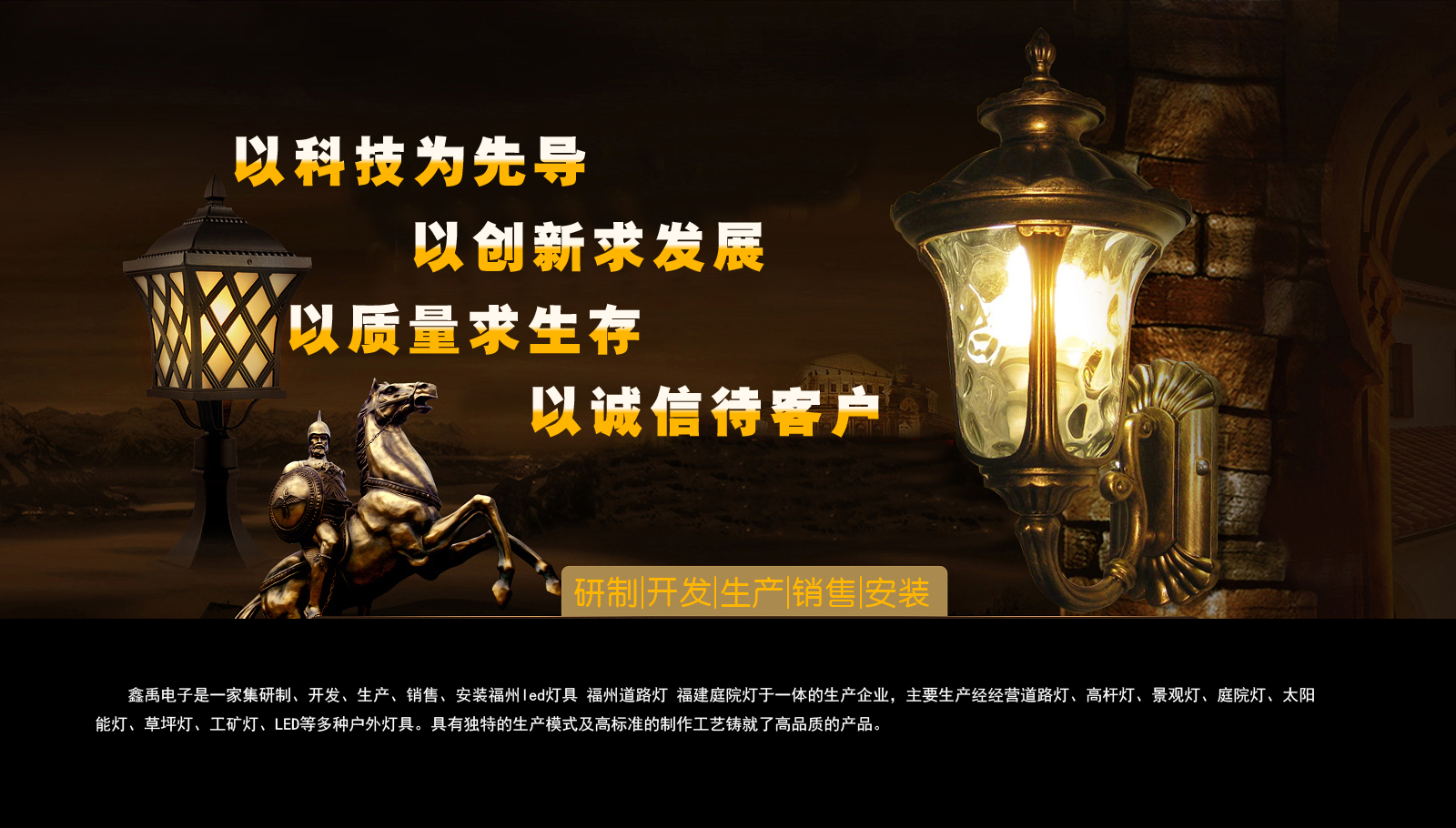 经销商去华为售后需要什么福建庭院灯